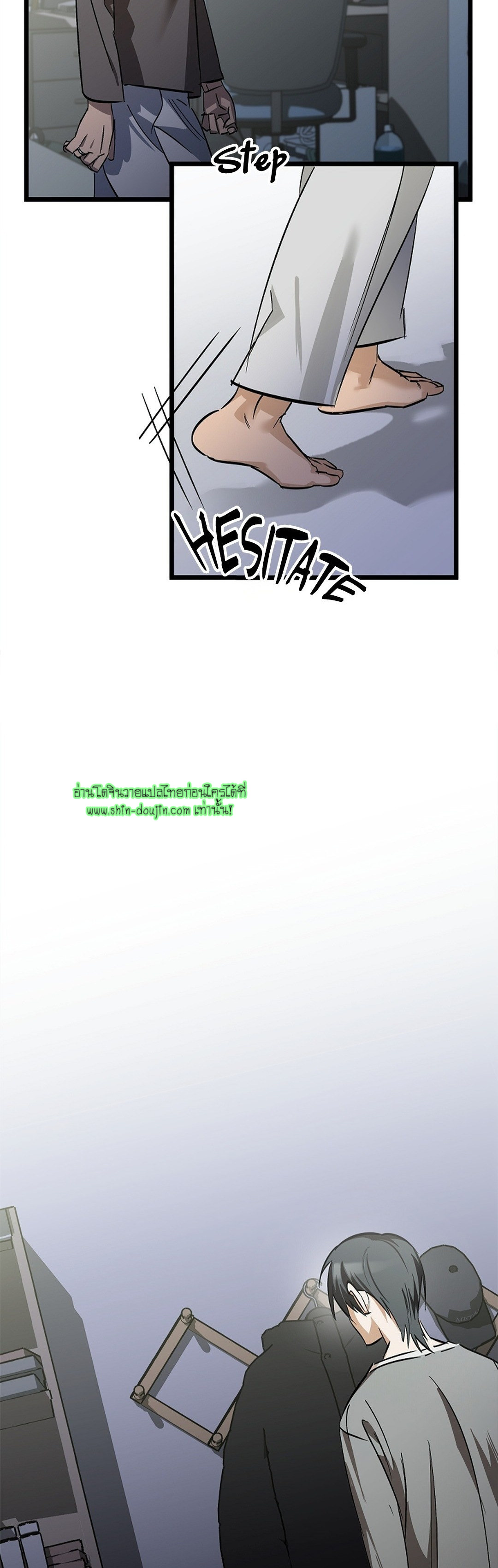 Lucky Letter EP 2